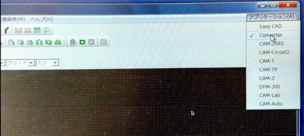 DesignProのconverter