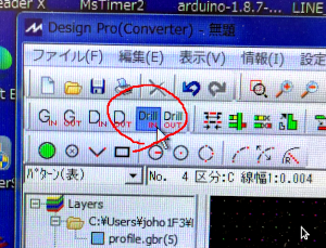 drillin
      drillデータインポートの画像